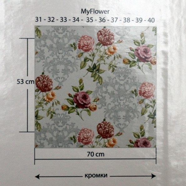 My Flower 38,  от магазина "Шторы - и точка!" ✅