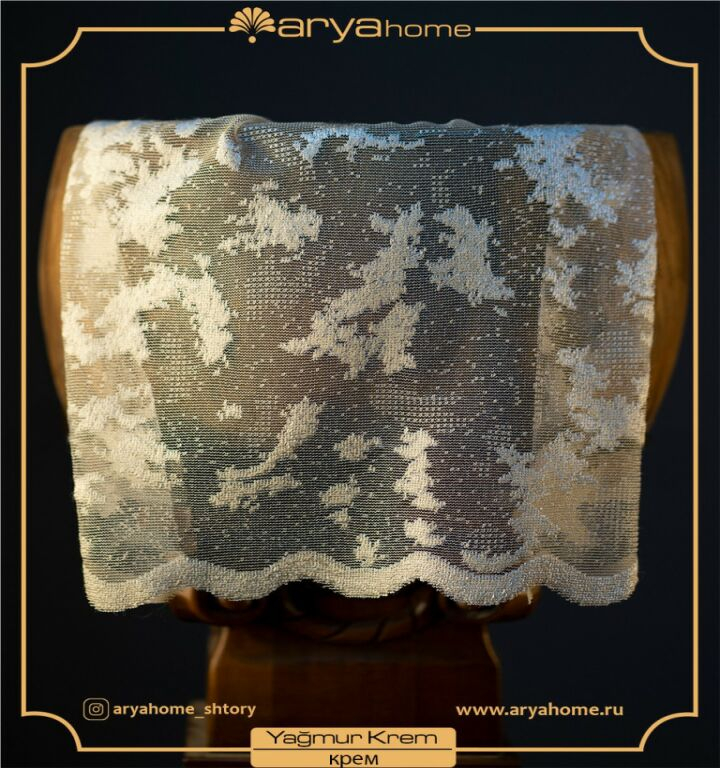 Yagmur ткань Arya Home,  от магазина "Шторы - и точка!" ✅