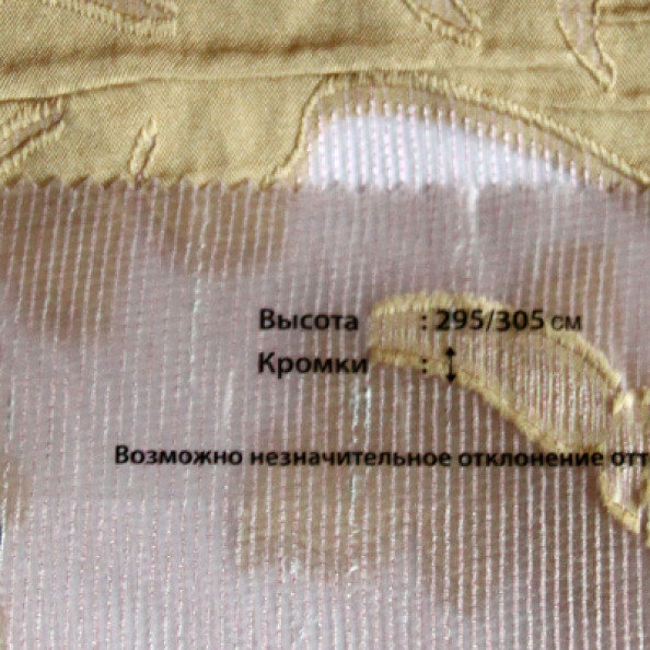 Baccara 25,  от магазина "Шторы - и точка!" ✅