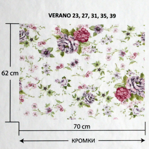 Verano 23,  от магазина "Шторы - и точка!" ✅