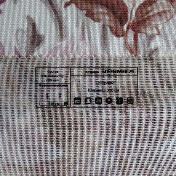 My Flower 29,  от магазина "Шторы - и точка!" ✅