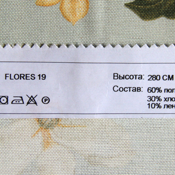 Flores 19,  от магазина "Шторы - и точка!" ✅