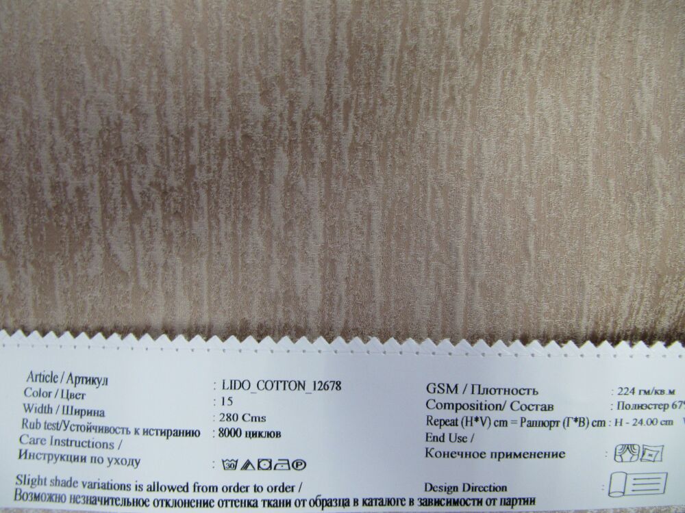 Lido Cotton 12678 ткань O'Interior Studio,  от магазина "Шторы - и точка!"
