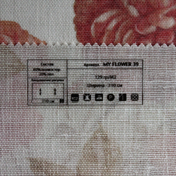 My Flower 39,  от магазина "Шторы - и точка!" ✅