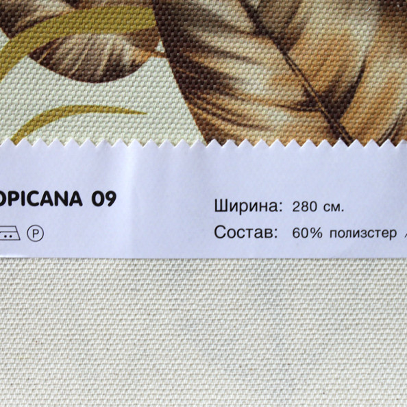 Tropicana 09,  от магазина "Шторы - и точка!" ✅