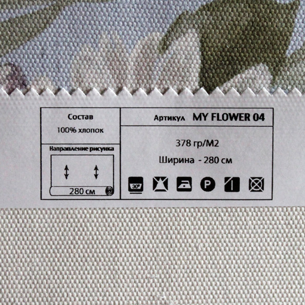 My Flower 04,  от магазина "Шторы - и точка!" ✅