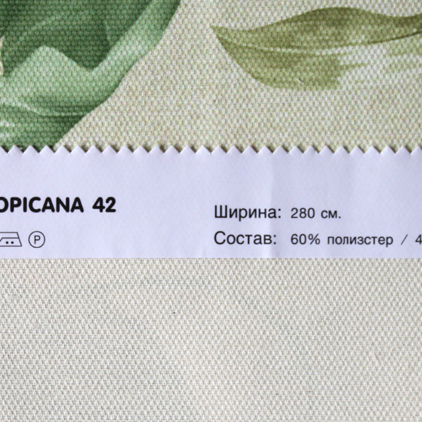 Tropicana 42,  от магазина "Шторы - и точка!" ✅