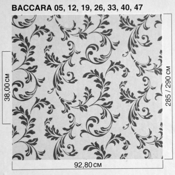 Baccara 05,  от магазина "Шторы - и точка!" ✅