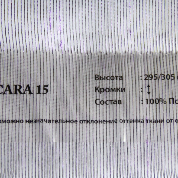 Baccara 15,  от магазина "Шторы - и точка!" ✅