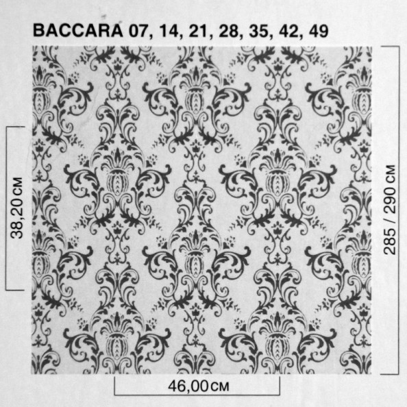 Baccara 07,  от магазина "Шторы - и точка!" ✅