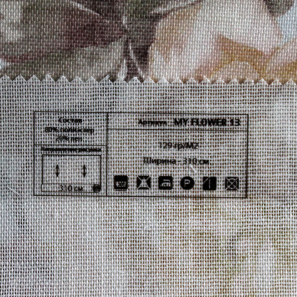 My Flower 13,  от магазина "Шторы - и точка!" ✅