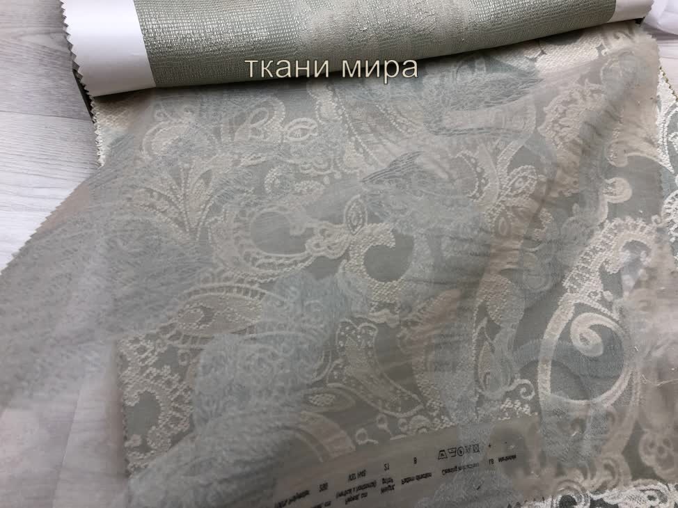 Charm 2340 ткань Espocada,  от магазина "Шторы - и точка!"