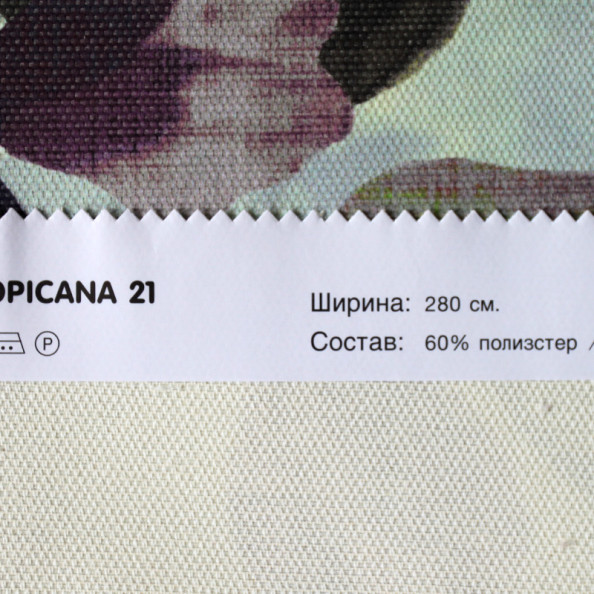 Tropicana 21,  от магазина "Шторы - и точка!" ✅