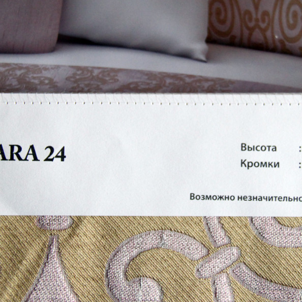 Baccara 24,  от магазина "Шторы - и точка!" ✅
