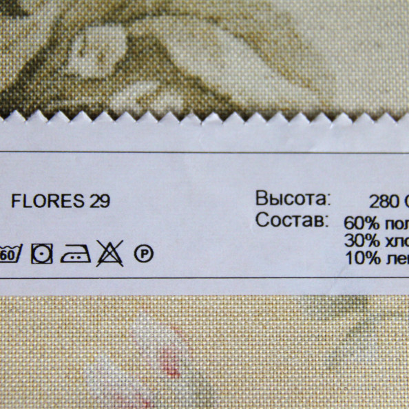 Flores 29,  от магазина "Шторы - и точка!" ✅