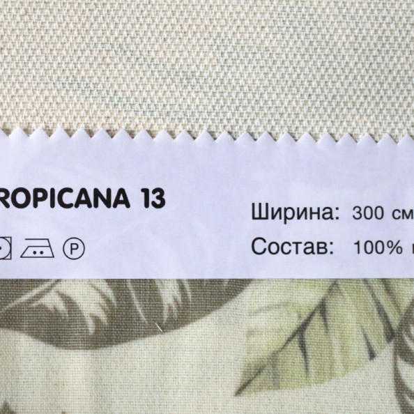 Tropicana 13,  от магазина "Шторы - и точка!" ✅