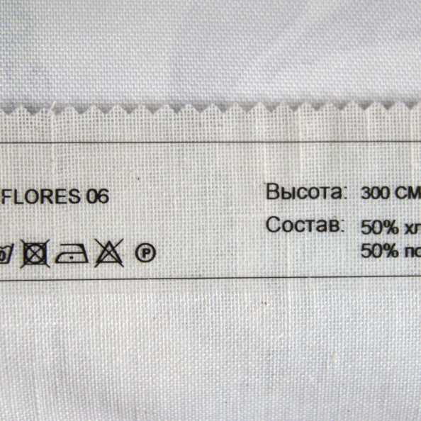 Flores 06,  от магазина "Шторы - и точка!" ✅