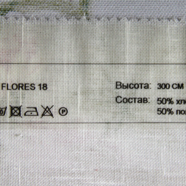 Flores 18,  от магазина "Шторы - и точка!" ✅