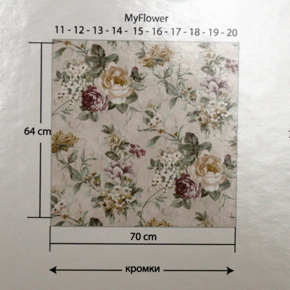 My Flower 11,  от магазина "Шторы - и точка!" ✅