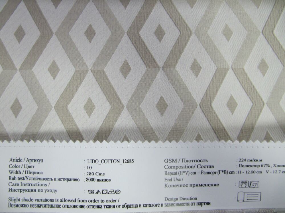Lido Cotton 12685 ткань O'Interior Studio,  от магазина "Шторы - и точка!"