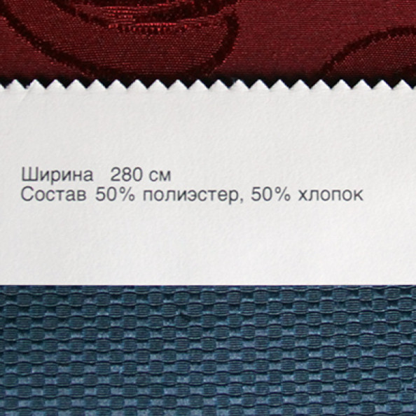 Borneo 68,  от магазина "Шторы - и точка!" ✅