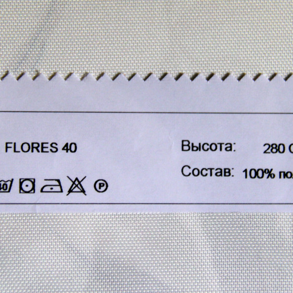 Flores 40,  от магазина "Шторы - и точка!" ✅
