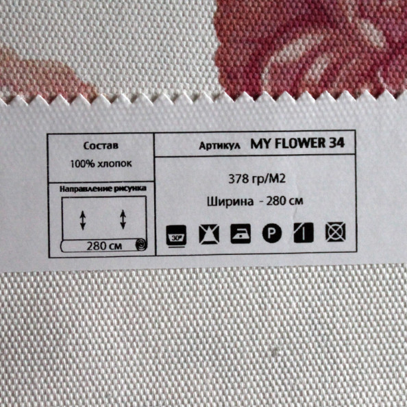 My Flower 34,  от магазина "Шторы - и точка!" ✅