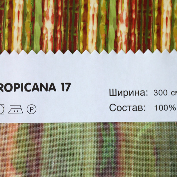 Tropicana 17,  от магазина "Шторы - и точка!" ✅