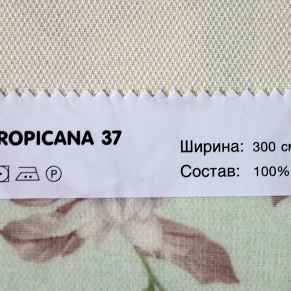 Tropicana 37,  от магазина "Шторы - и точка!" ✅
