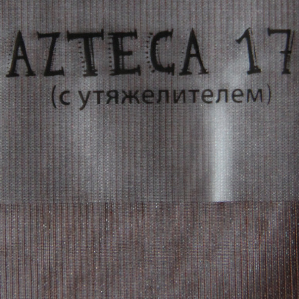 Azteca 17,  от магазина "Шторы - и точка!" ✅