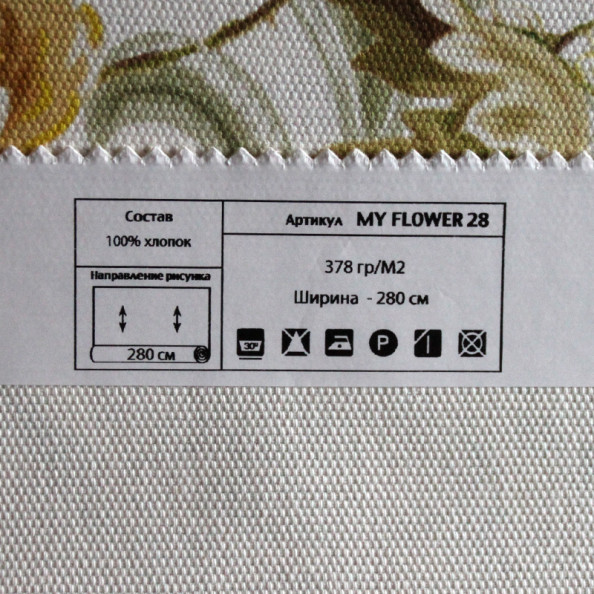 My Flower 28,  от магазина "Шторы - и точка!" ✅