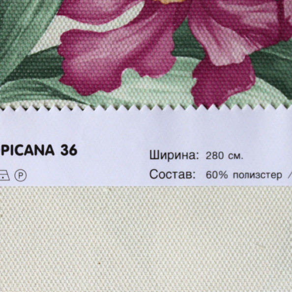 Tropicana 36,  от магазина "Шторы - и точка!" ✅