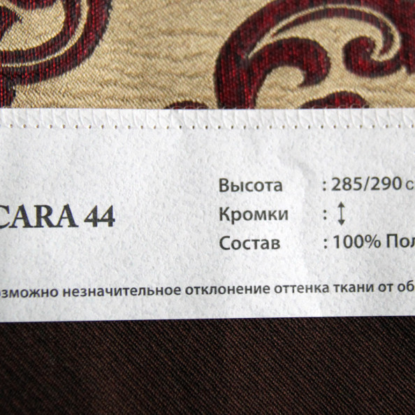 Baccara 44,  от магазина "Шторы - и точка!" ✅