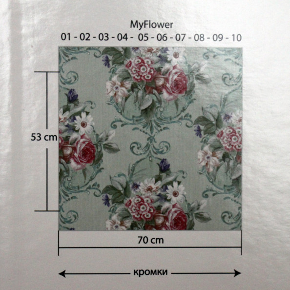 My Flower 07,  от магазина "Шторы - и точка!" ✅