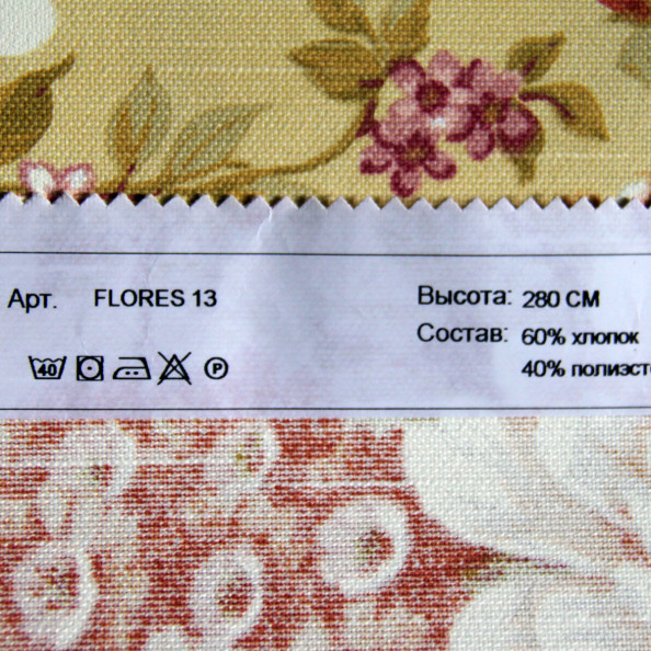 Flores 13,  от магазина "Шторы - и точка!" ✅