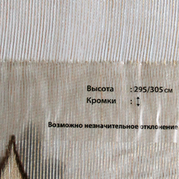 Baccara 48,  от магазина "Шторы - и точка!" ✅