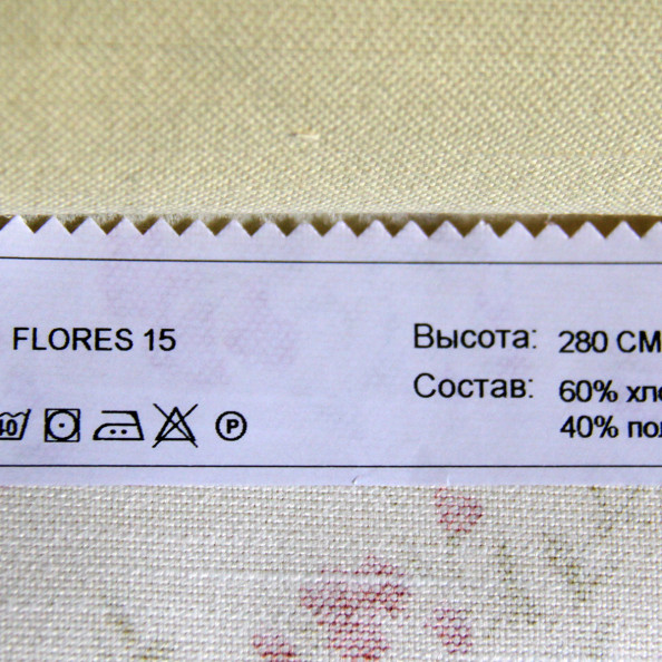 Flores 15,  от магазина "Шторы - и точка!" ✅