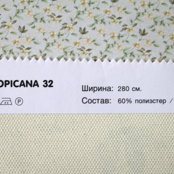 Tropicana 32,  от магазина "Шторы - и точка!" ✅