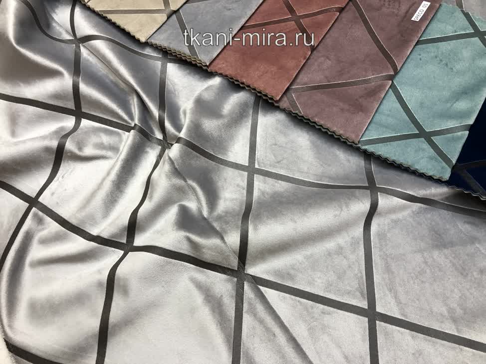 Greco ткань Melange,  от магазина "Шторы - и точка!"