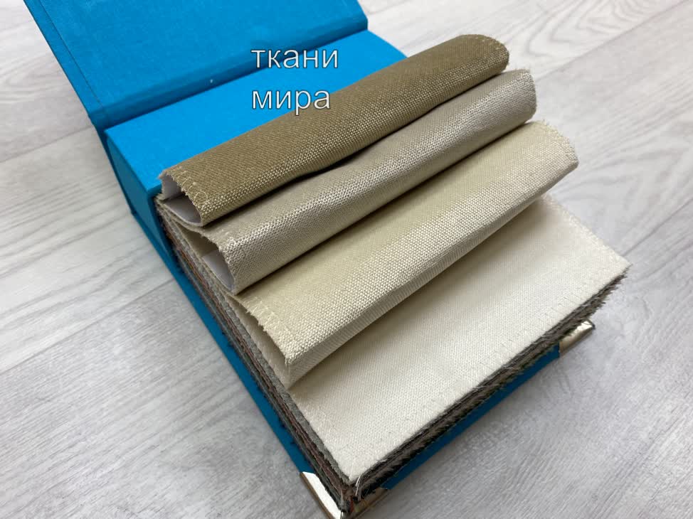 2673 ткань Espocada,  от магазина "Шторы - и точка!"