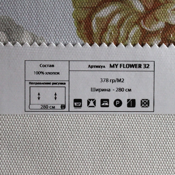 My Flower 32,  от магазина "Шторы - и точка!" ✅
