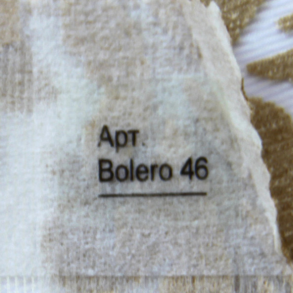 Bolero 46,  от магазина "Шторы - и точка!" ✅