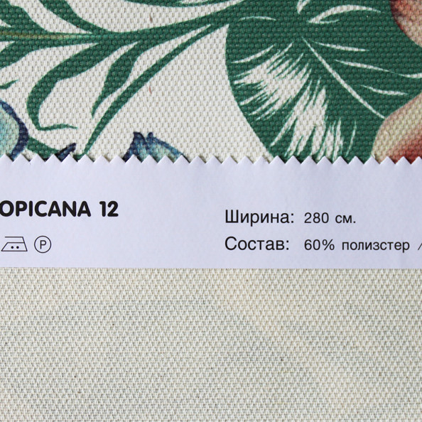 Tropicana 12,  от магазина "Шторы - и точка!" ✅