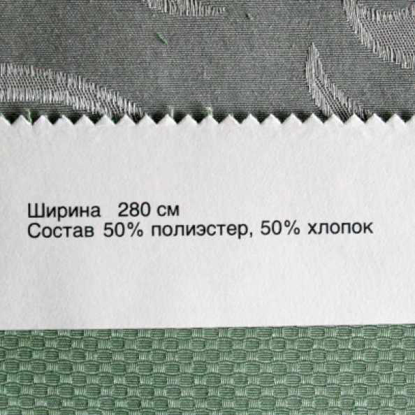 Borneo 50,  от магазина "Шторы - и точка!" ✅