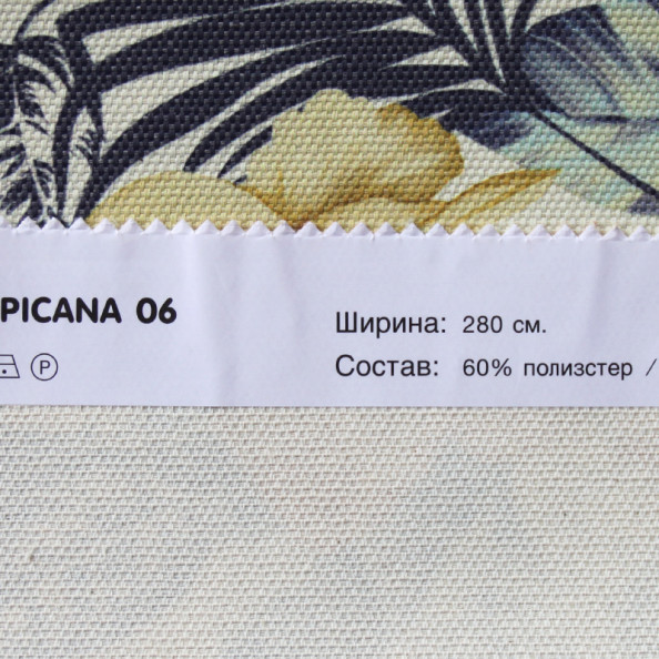 Tropicana 06,  от магазина "Шторы - и точка!" ✅