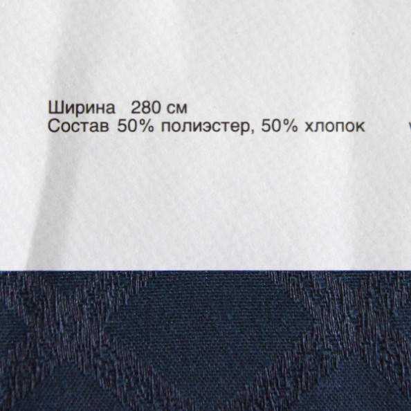 Borneo 66,  от магазина "Шторы - и точка!" ✅
