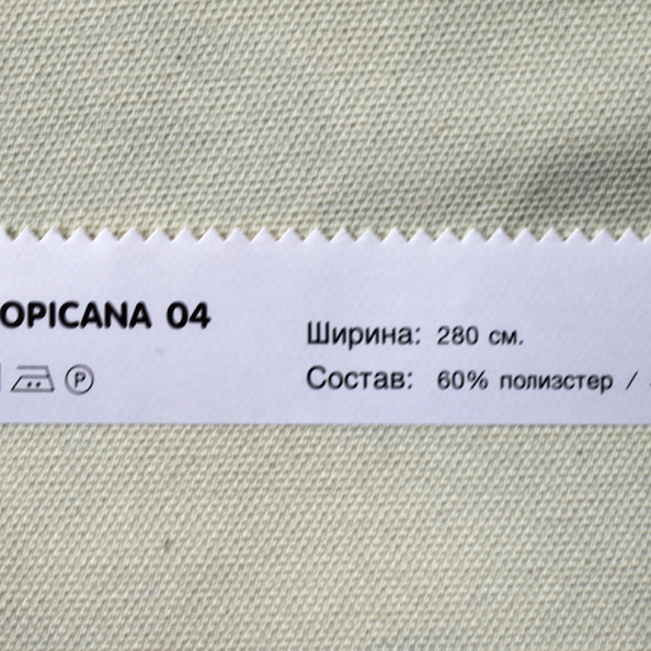 Tropicana 04,  от магазина "Шторы - и точка!" ✅