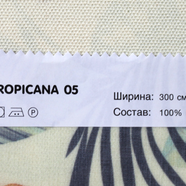 Tropicana 05,  от магазина "Шторы - и точка!" ✅