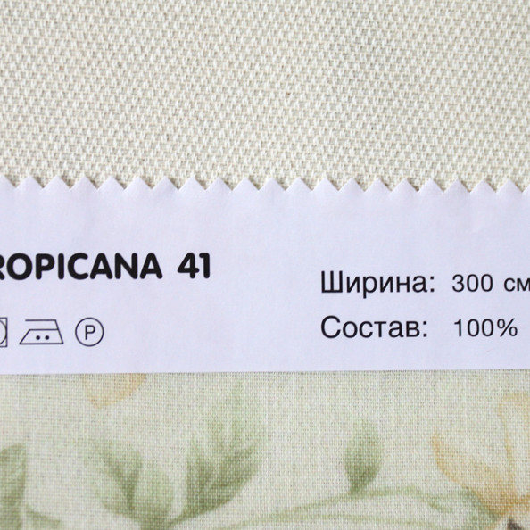 Tropicana 41,  от магазина "Шторы - и точка!" ✅