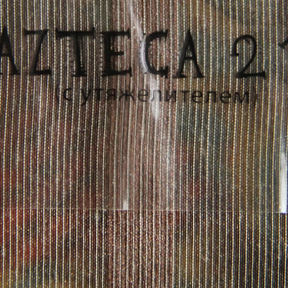 Azteca 21,  от магазина "Шторы - и точка!" ✅